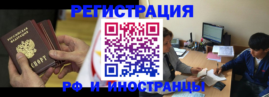 прописка от собственника в Емве