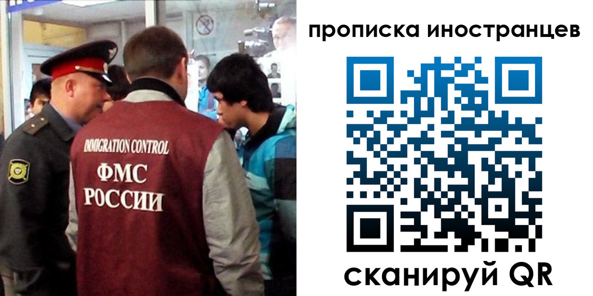 прописка для школы в Емве