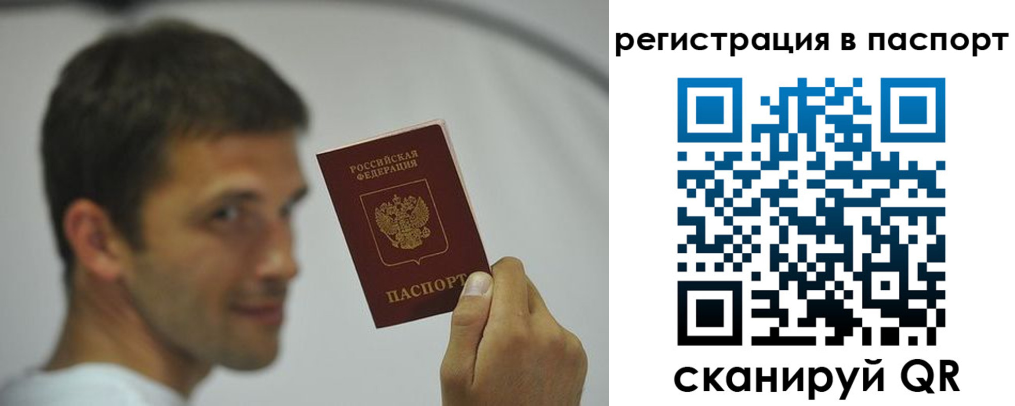 где прописаться в Емве
