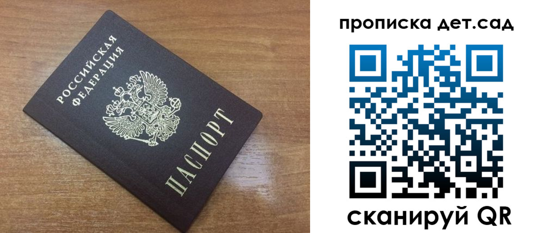 пропишу в квартире в Емве