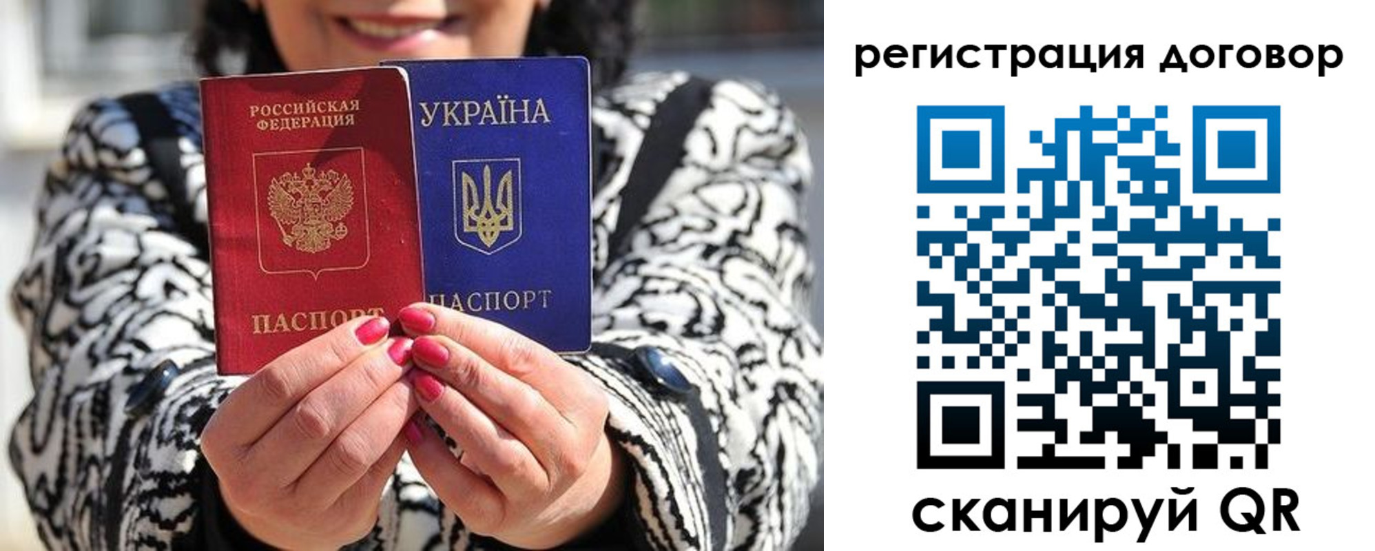 прописка для школы в Емве
