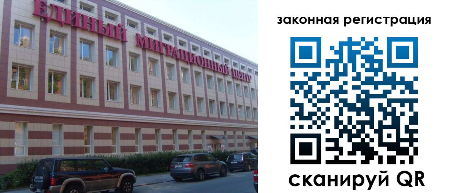 прописка для школы в Емве
