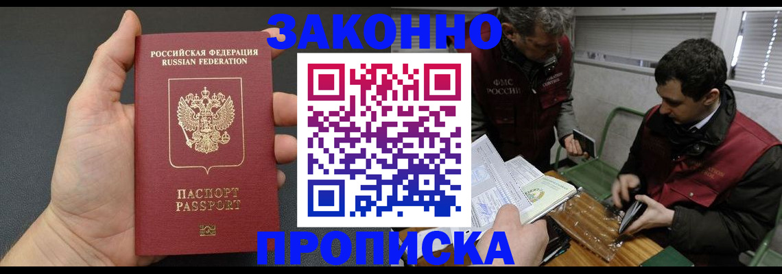 временная регистрация госуслуги в Емве