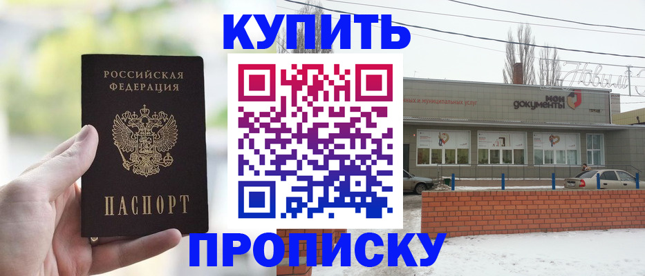 регистрация в Емве