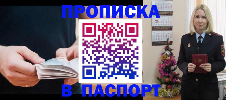 миграционный учет в Емве