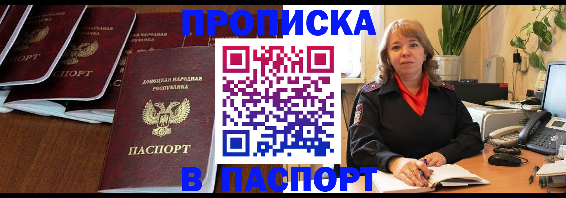 регистрация для школы в Емве
